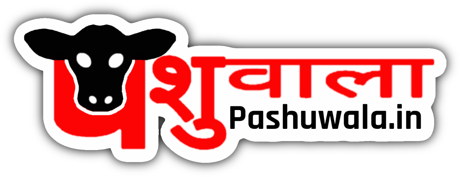Pashuwala